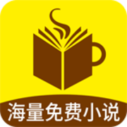 轻悦小说免费阅读 1.1.5 安卓版