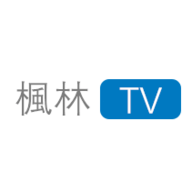 枫林tv软件