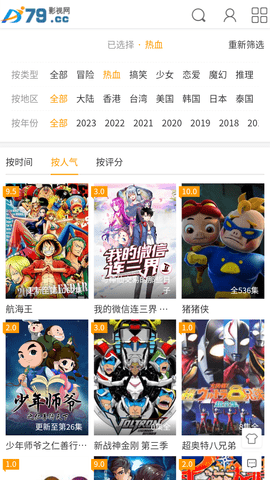 79影视下载