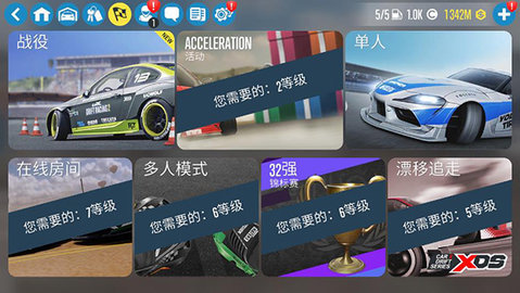 CarX漂移赛车2中文正版