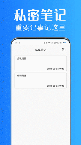 美私相册APP