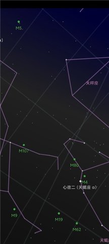 星空地图app中文版下载