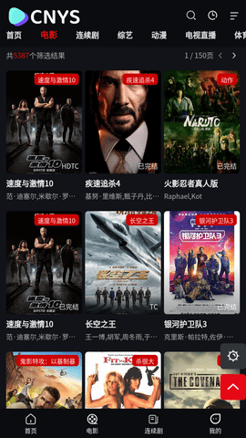 CN影视App