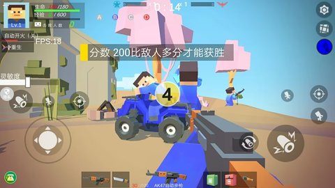 战地枪战模拟汉化版小游戏