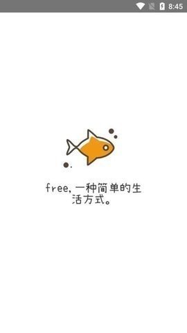 free追剧也很卷app