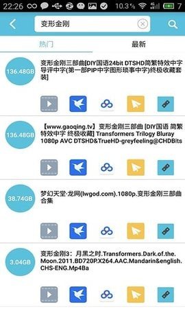 So库搜索器App