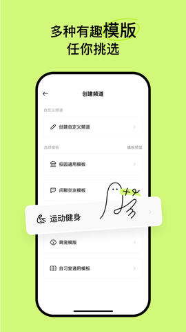 构构智能app