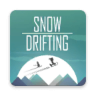 雪地漂流游戏 1.8 最新版