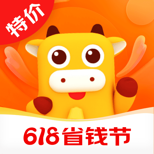京喜特价App安卓版 6.14.0 最新版
