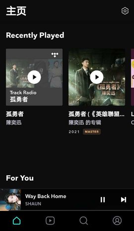 TIDAL音乐中国官方App