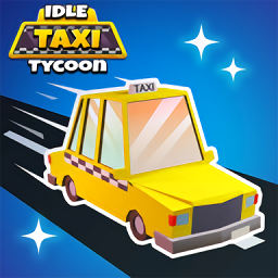 出租车大亨游戏 0.7.9 最新版