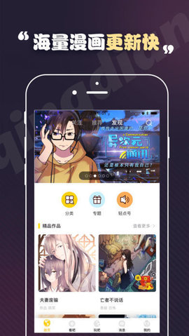 toonkor漫画中文版App