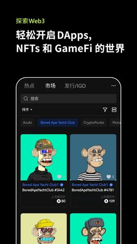 ok网下载官方app