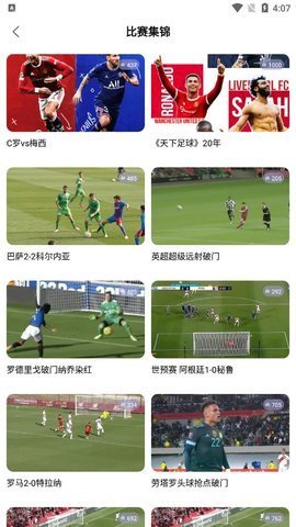 福7体育App