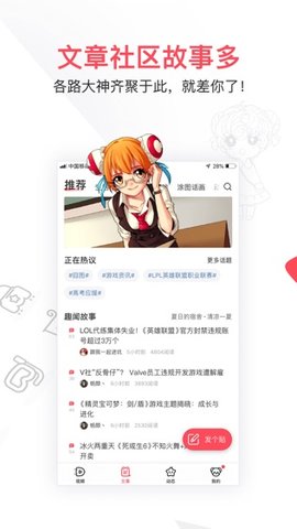 kukuku匿名版App