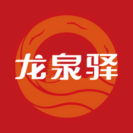 龙泉驿app下载 1.0.0 安卓版