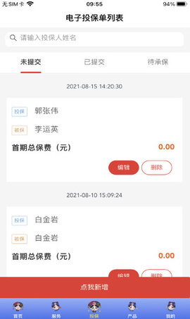 金掌桂app下载安卓版