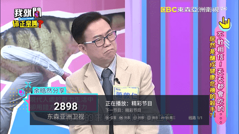 龙凤tv电视版