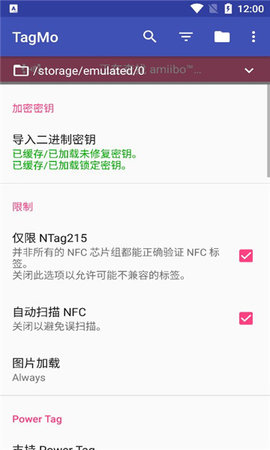 tagmo汉化版App