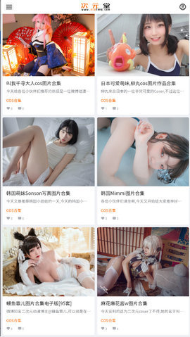 次元堂App