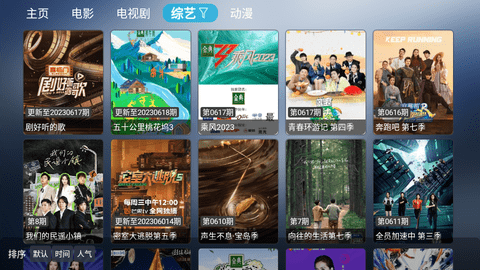 佰杺园App