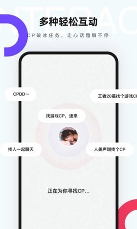 一周cp App