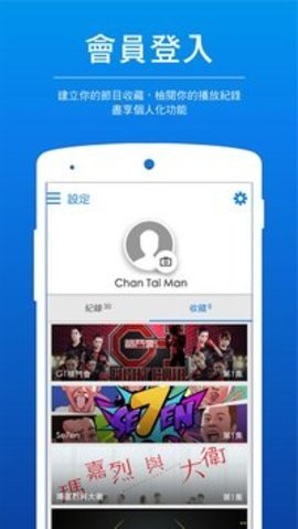 ViuTV港剧App