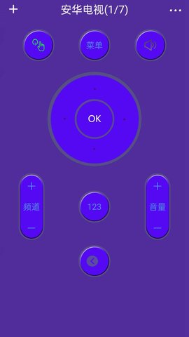 家电通用遥控器app