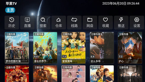 新苹果tv追剧App