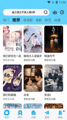 第一福利App