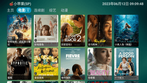 OneTV盒子App