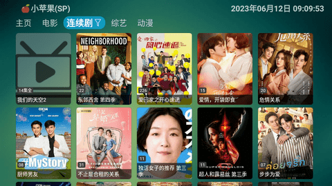 OneTV盒子App