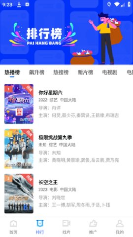 千禾影视tv版apk