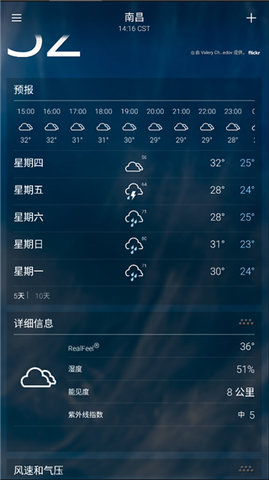 yahoo天气预报App