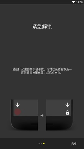 klck锁屏插件App