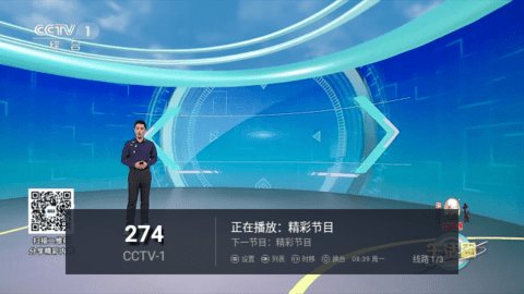 黑白电视盒子版