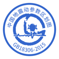 中国地震区划App 4.4.2 安卓版