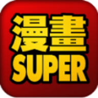 super漫画社App