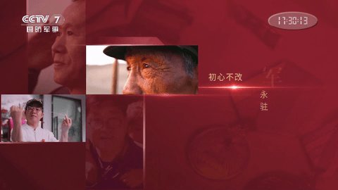 欢乐电视CR综合免费版