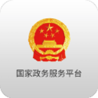中国政务网手机客户端 2.0.5 安卓版