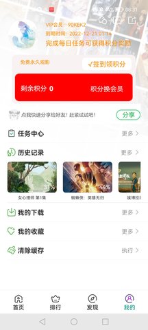 抖喵视频APP