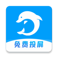 海豚远程控制APP 2.3.7.7 安卓版