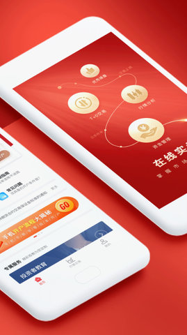 长江期货交易通app