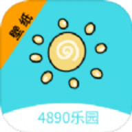 4890乐园App 0.0.15 安卓版