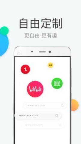 快查浏览器App