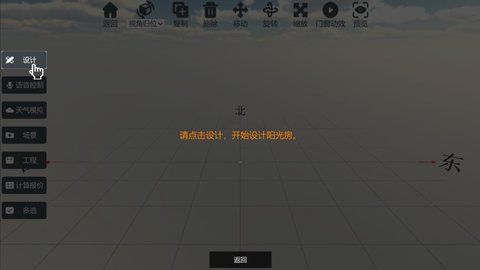 云想画家App