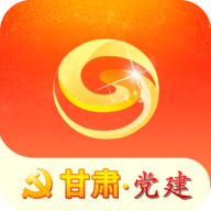 甘肃机关党建网App 1.23.1 安卓版