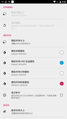 always on amoled中文版App