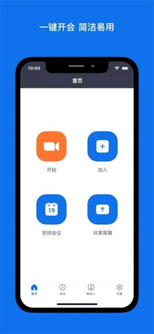 京东服务大厅zoom安卓版App