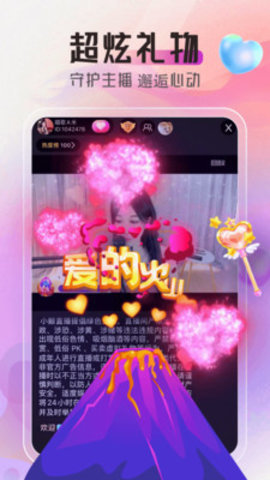 小鲸直播平台App